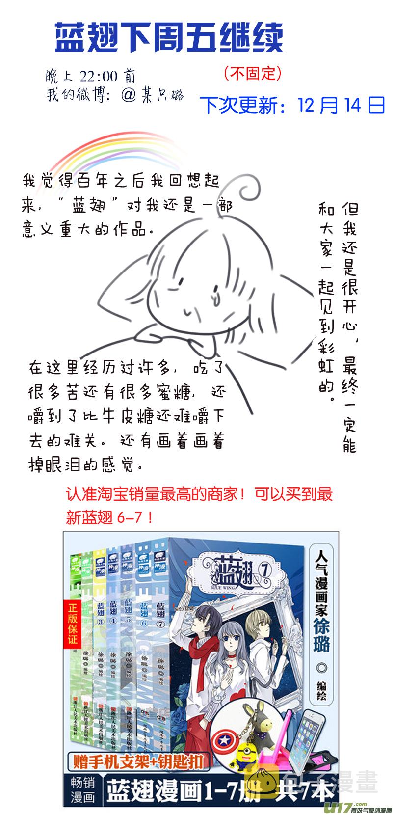 第92回 旅程0313