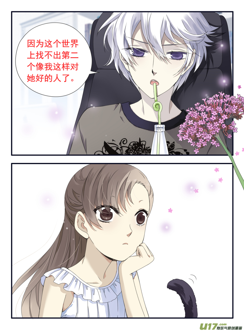 第68话鸿门012