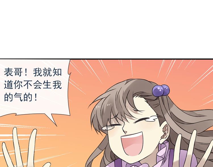 第99回 等待 0338