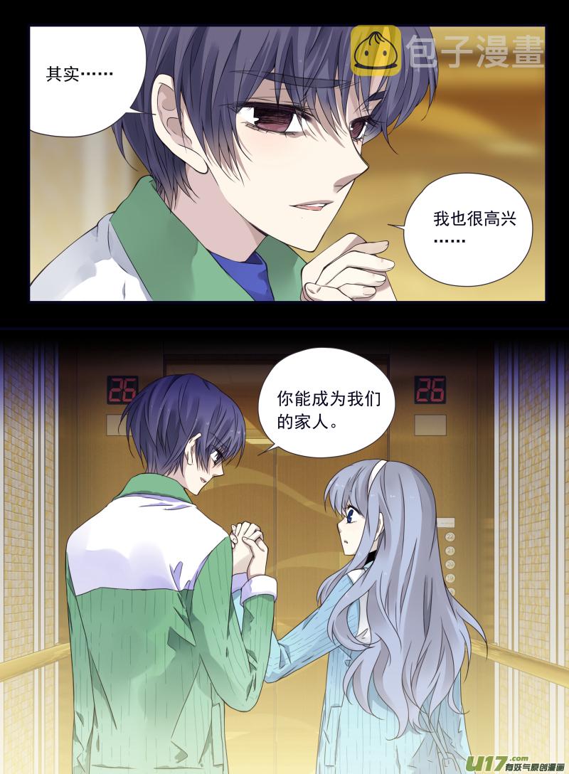 第59话希莲010