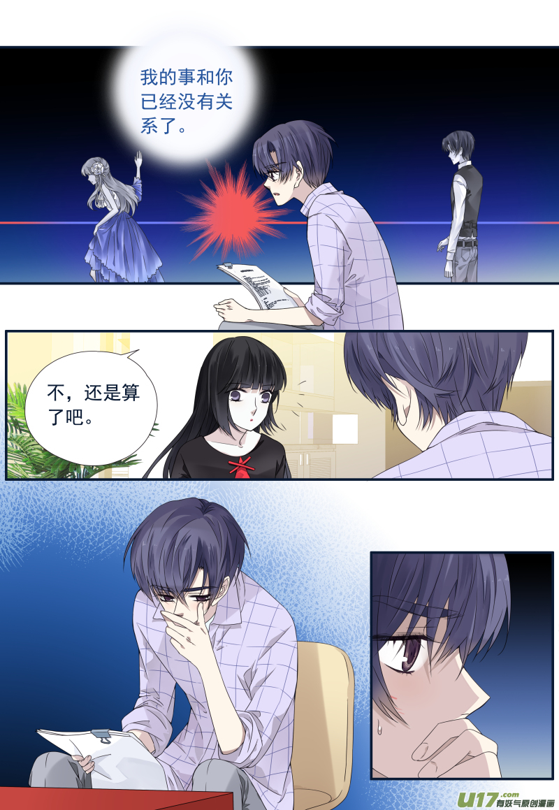 第73话K孩027