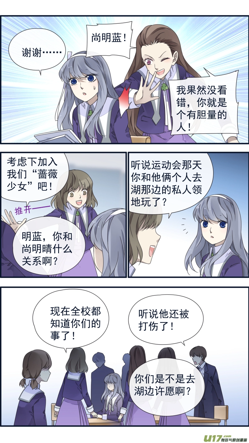 第90回十天0311