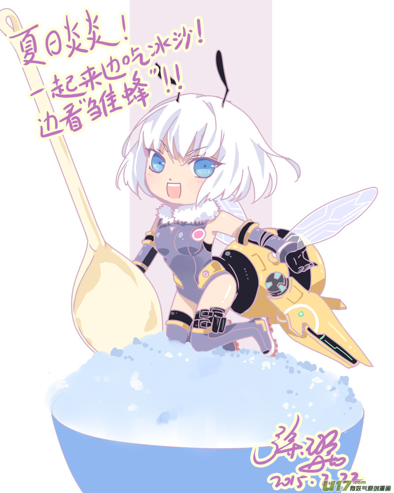 第27话开始 028