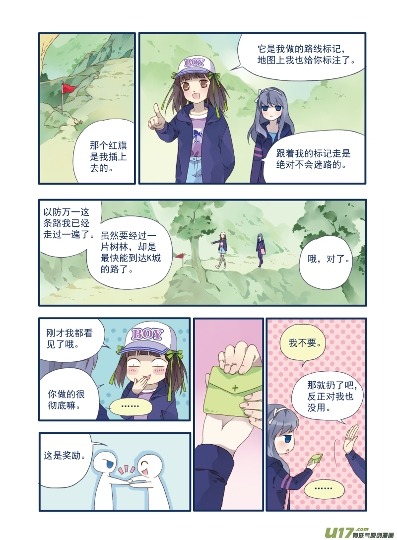 第18话 跑了021