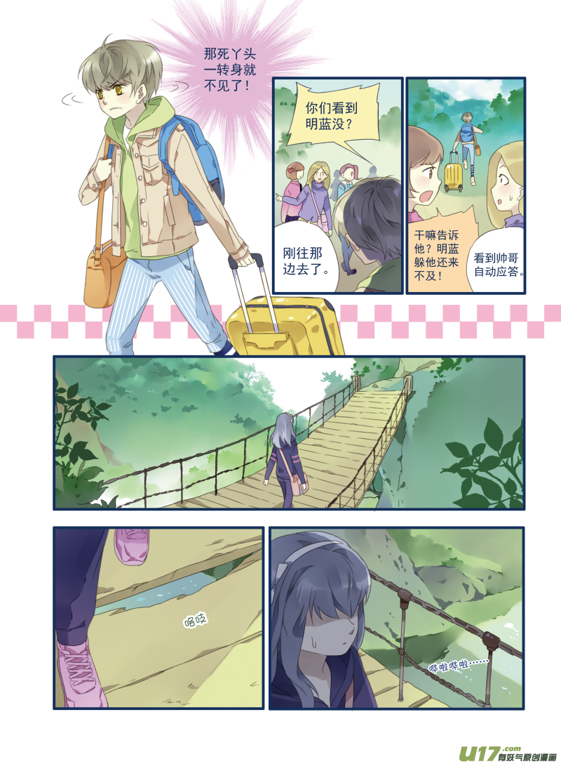 第17话 再见028