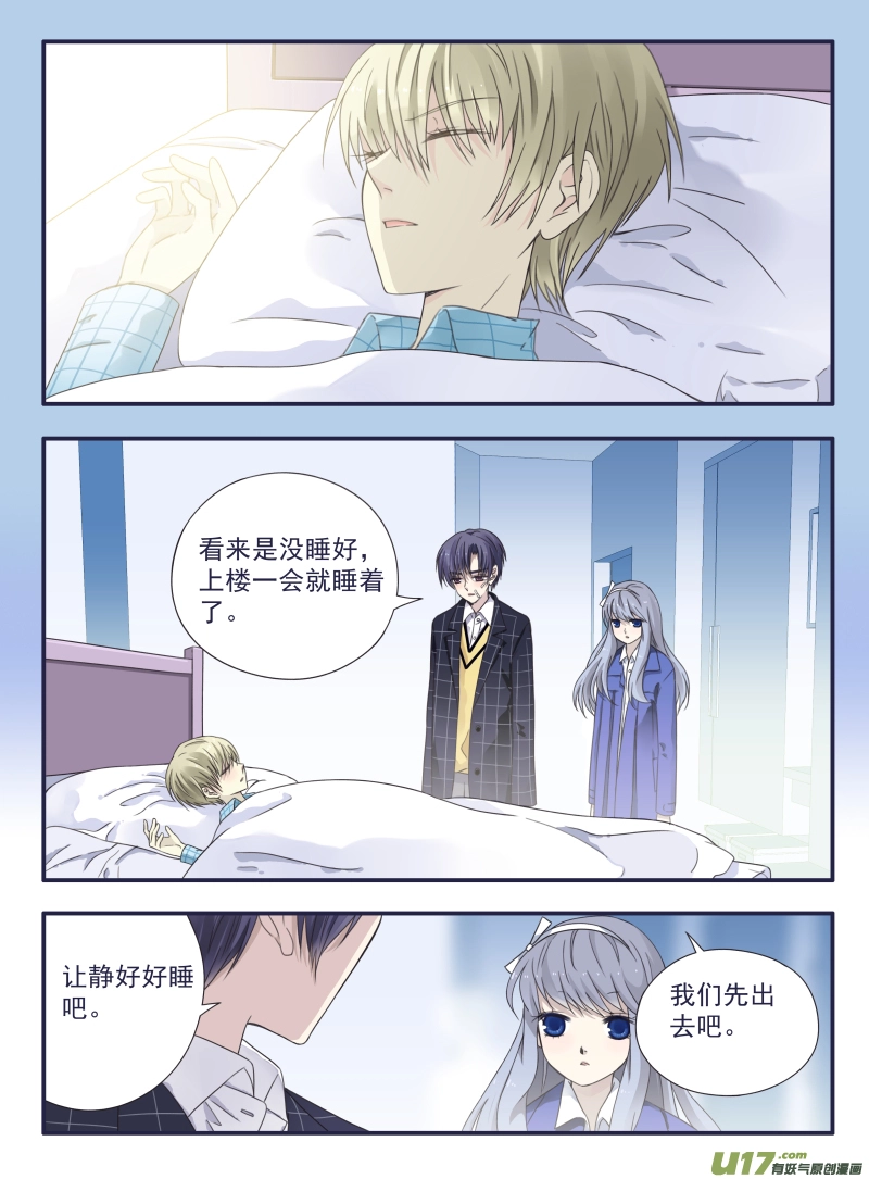 第49话 混乱044