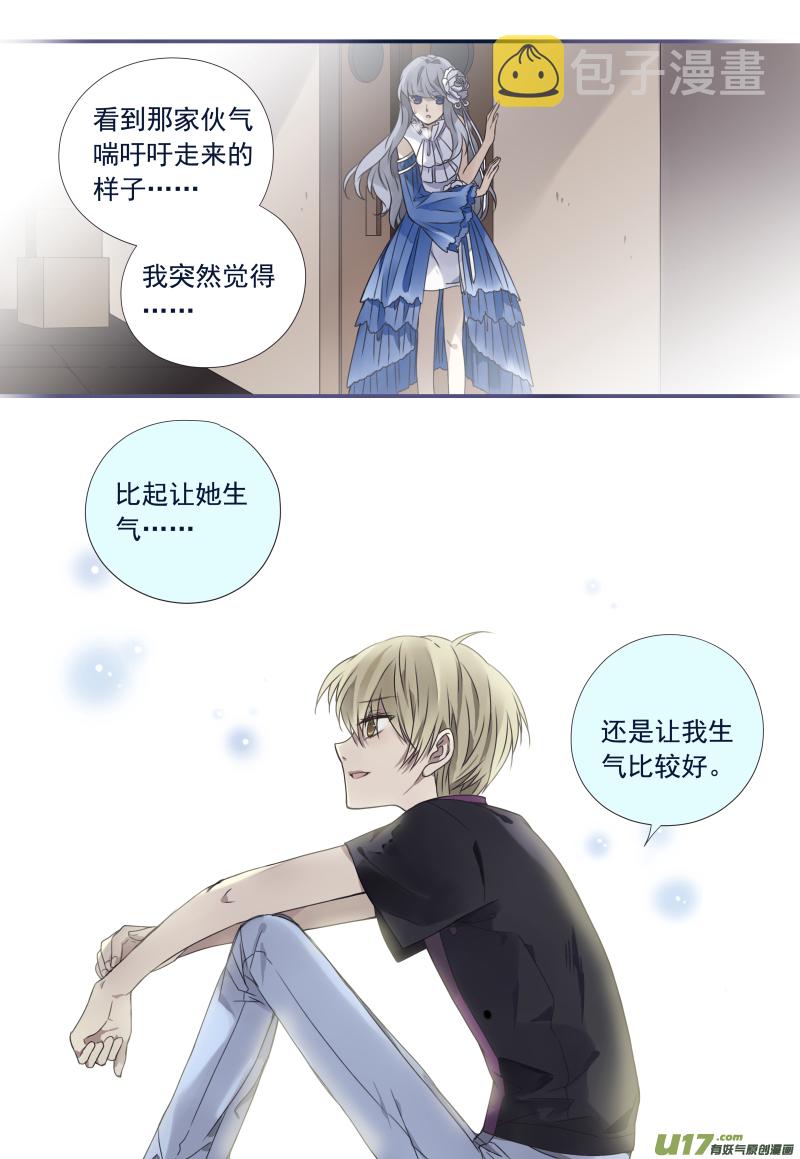 第71话距离058