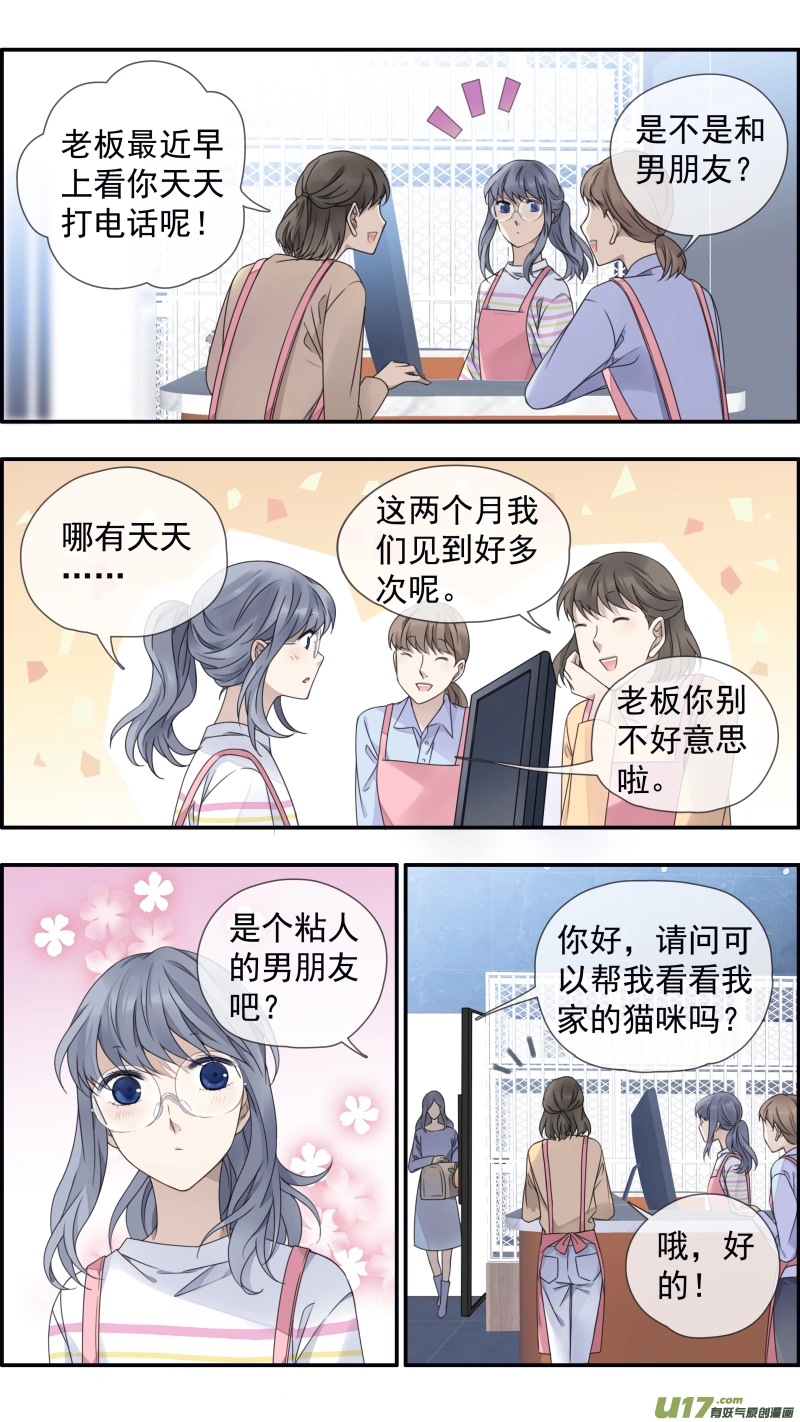 第145回 归来019