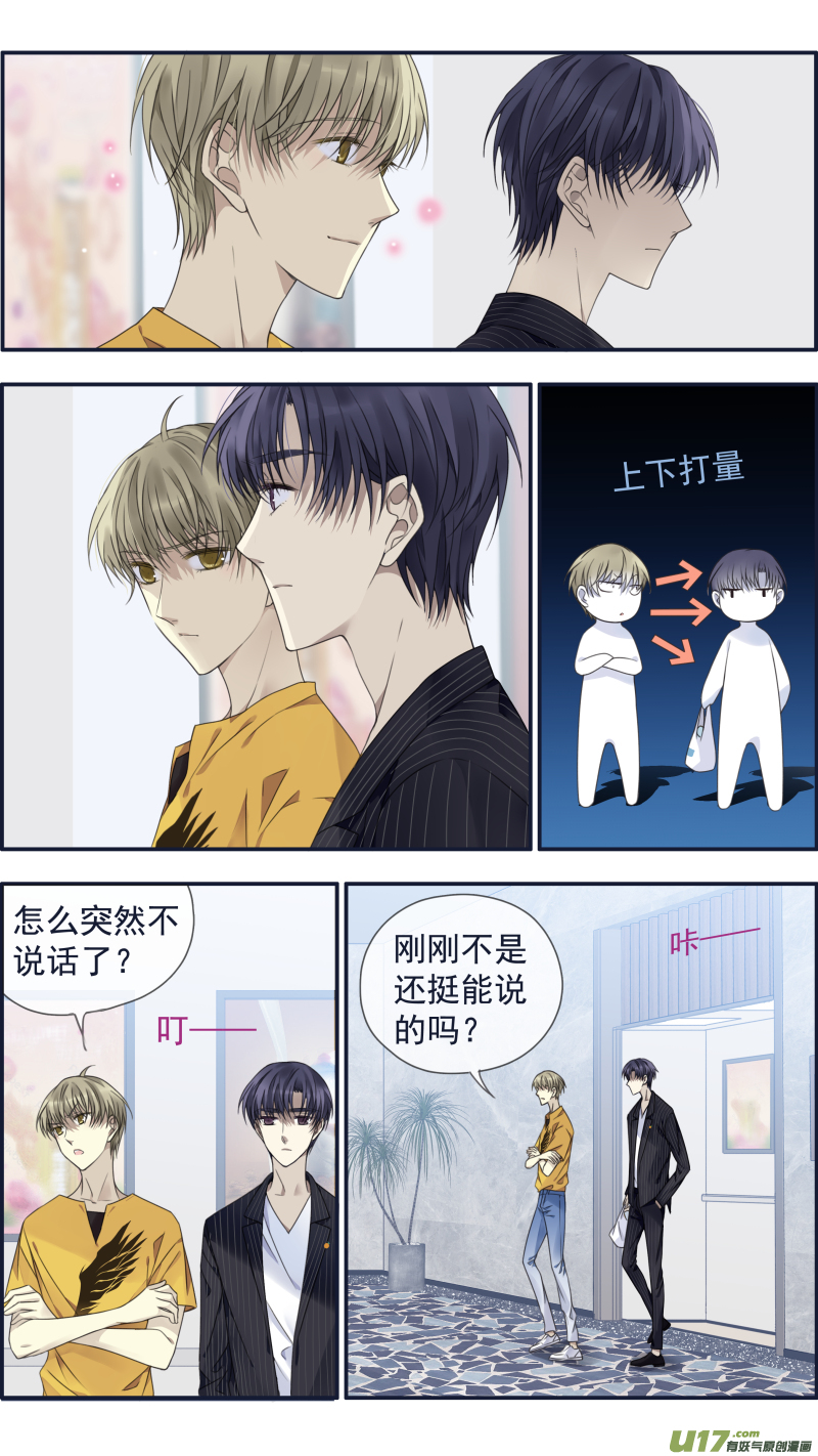 第147回 新店026
