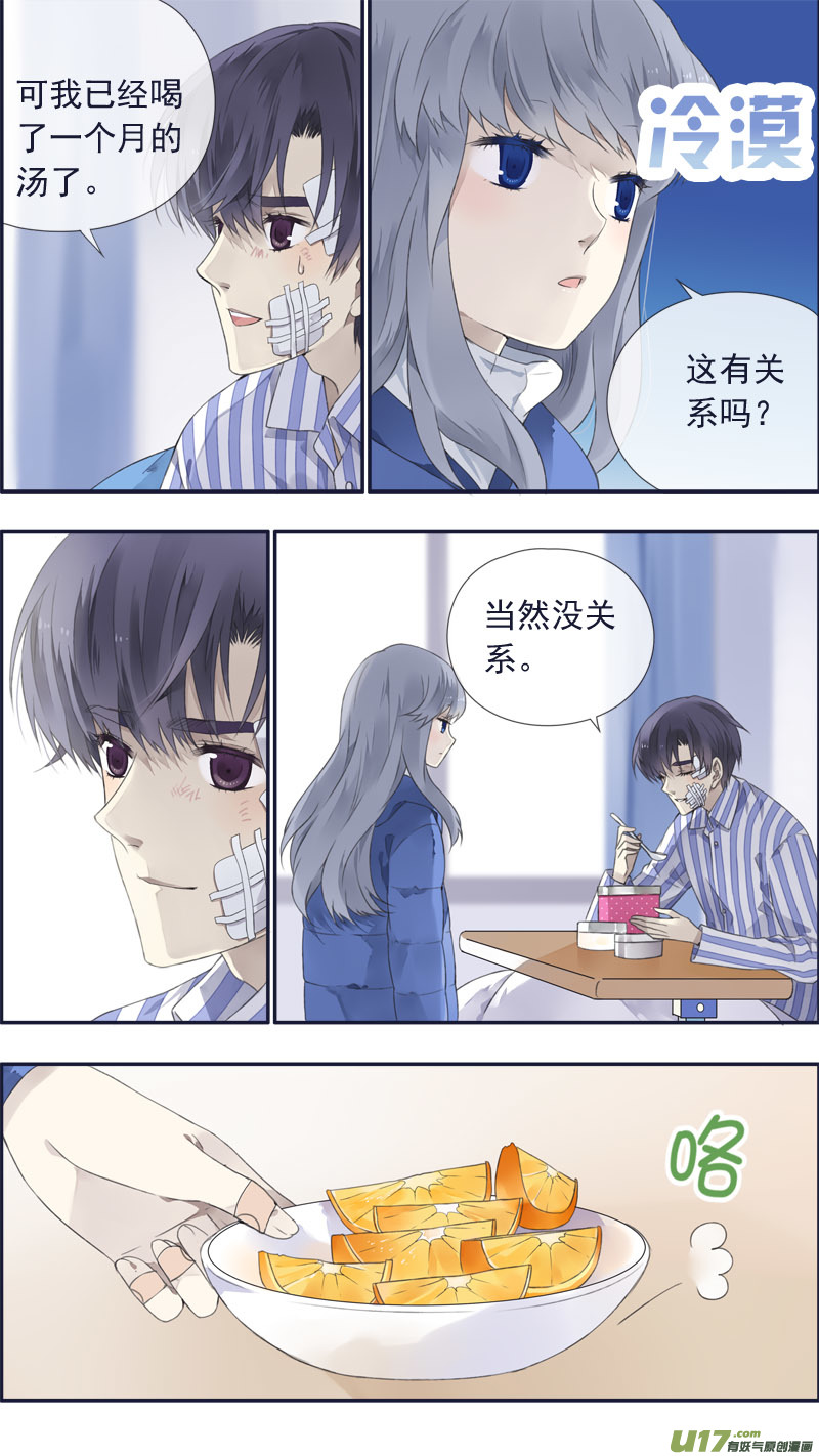 第101回 消失0211