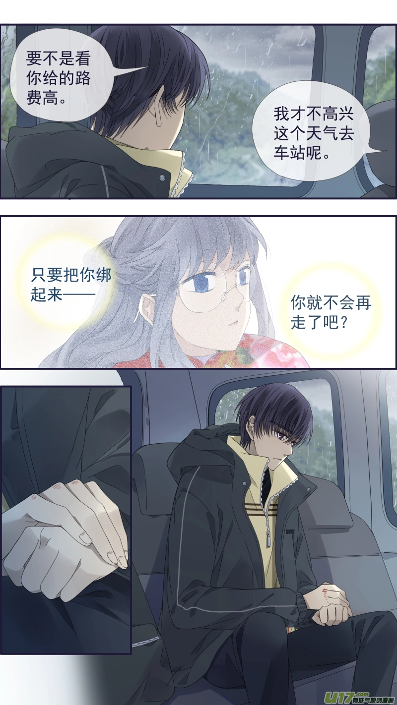 第140回 光影031
