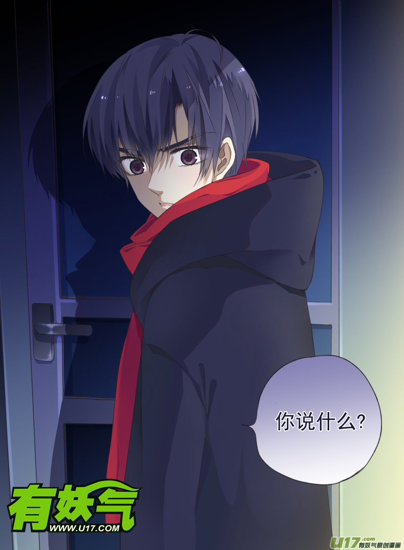 第45话 扔掉039
