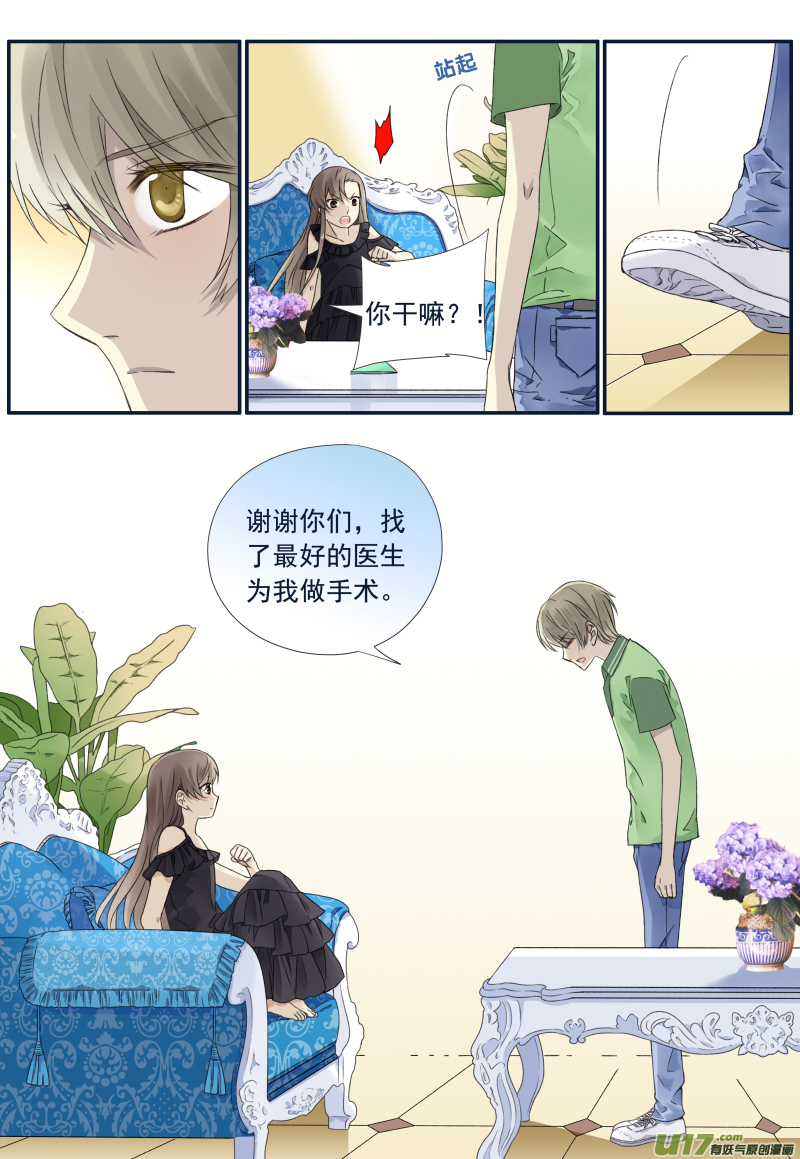 第72话彩虹035