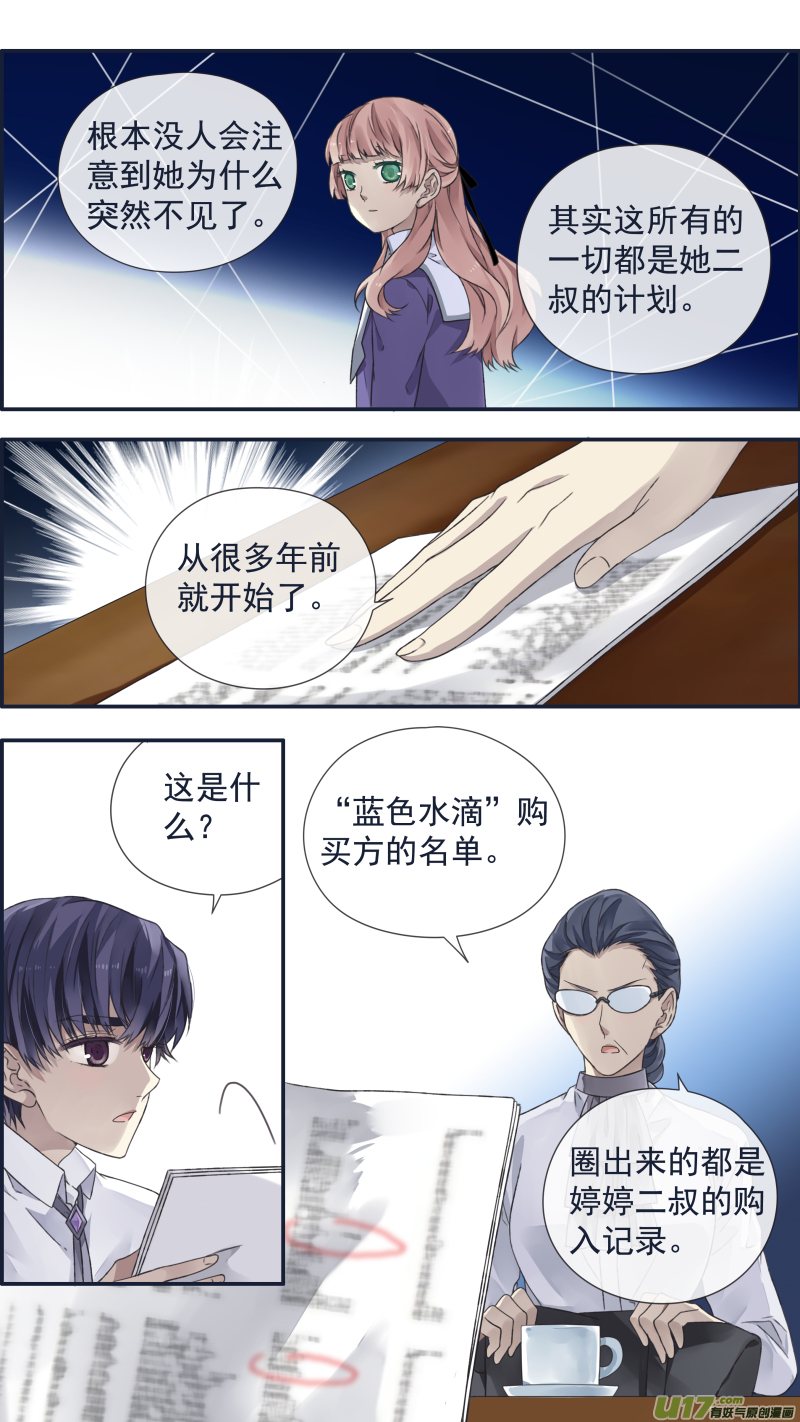 第108回 婷婷033