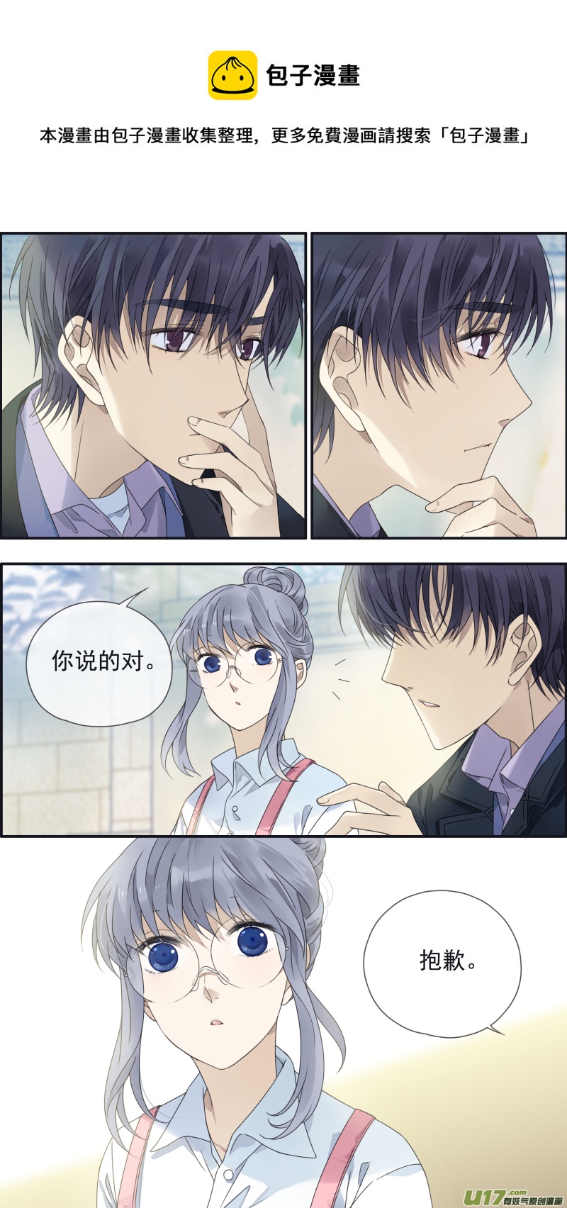 第144回 人间028