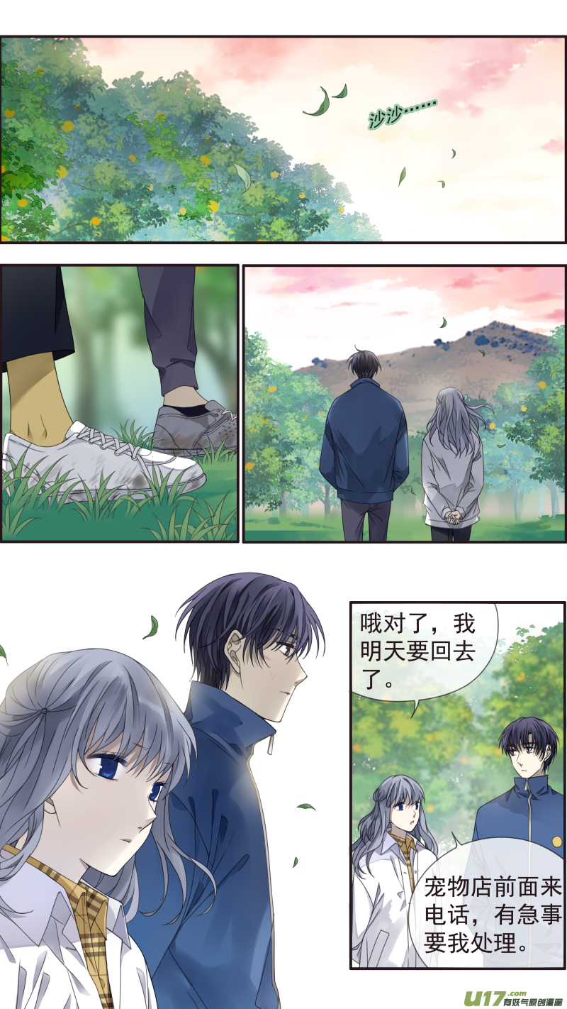 第143回 未来034