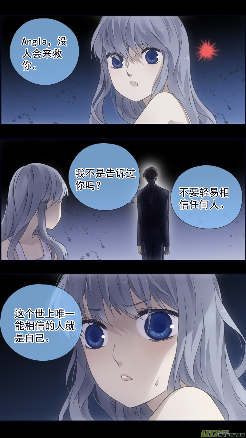 第86回 家族（下）035