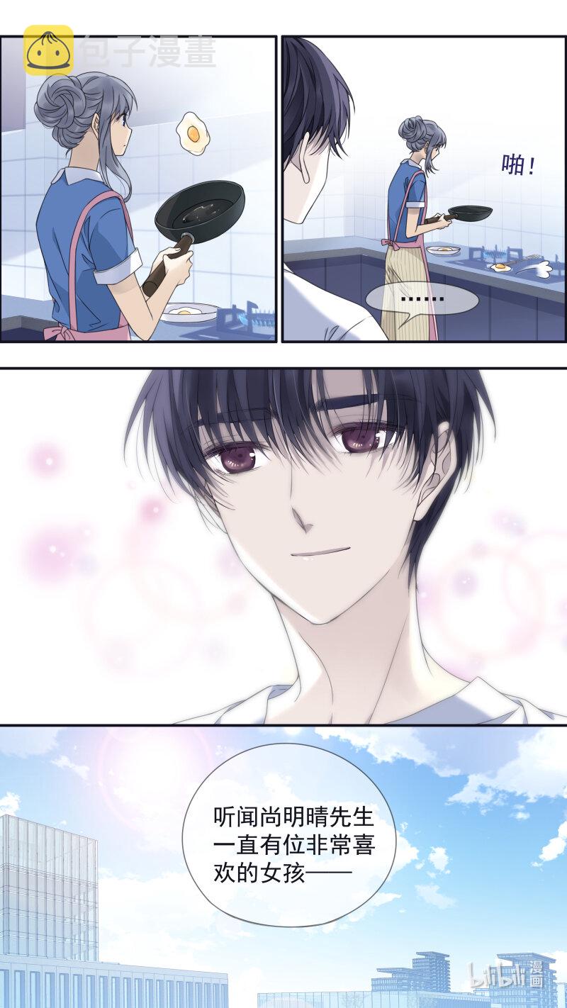 第152话 湛蓝036