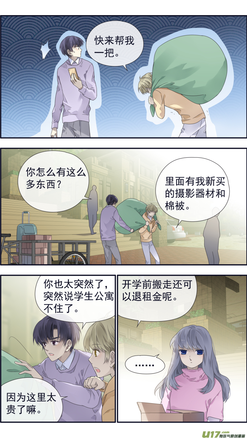 第107回 同居022