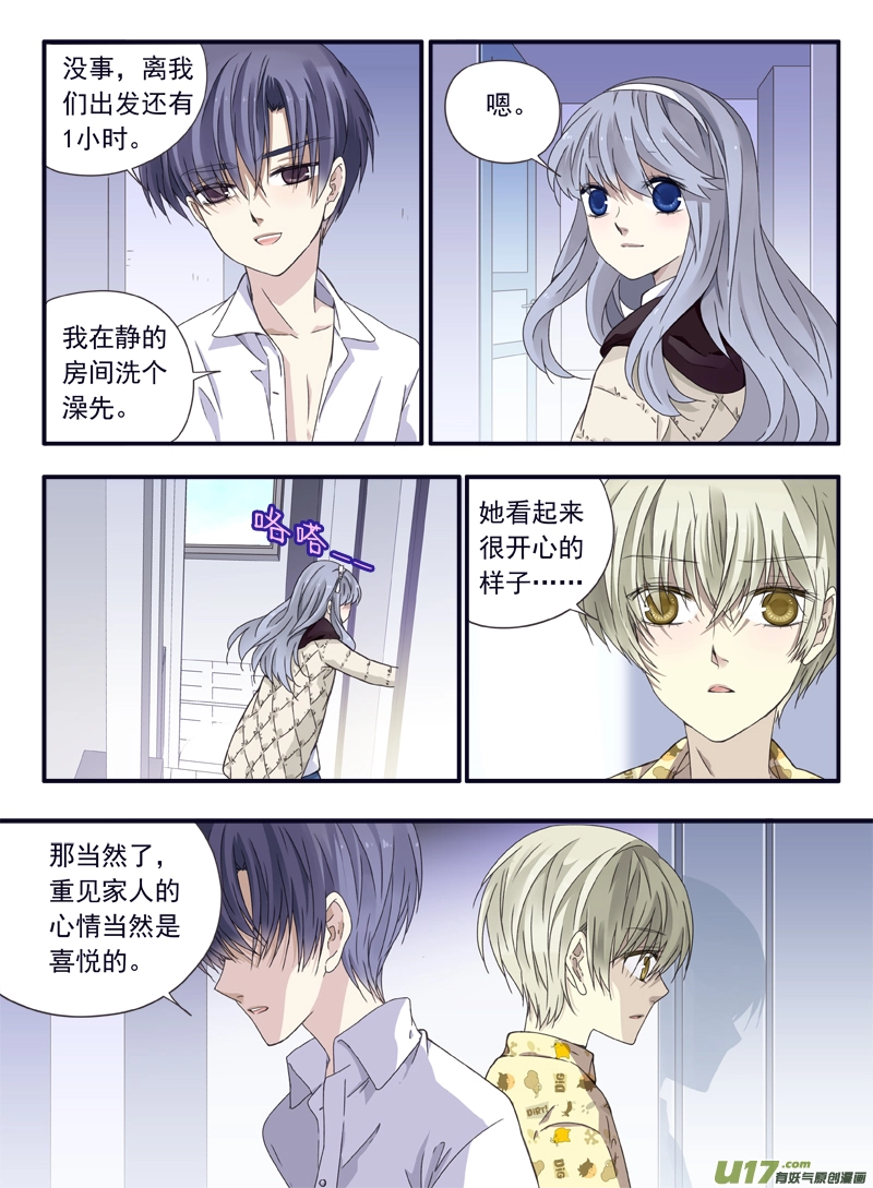 第57话选择036
