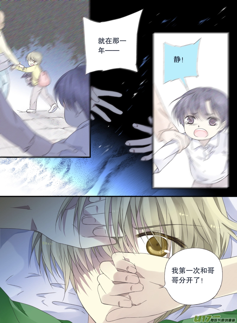 第46话 摊牌047