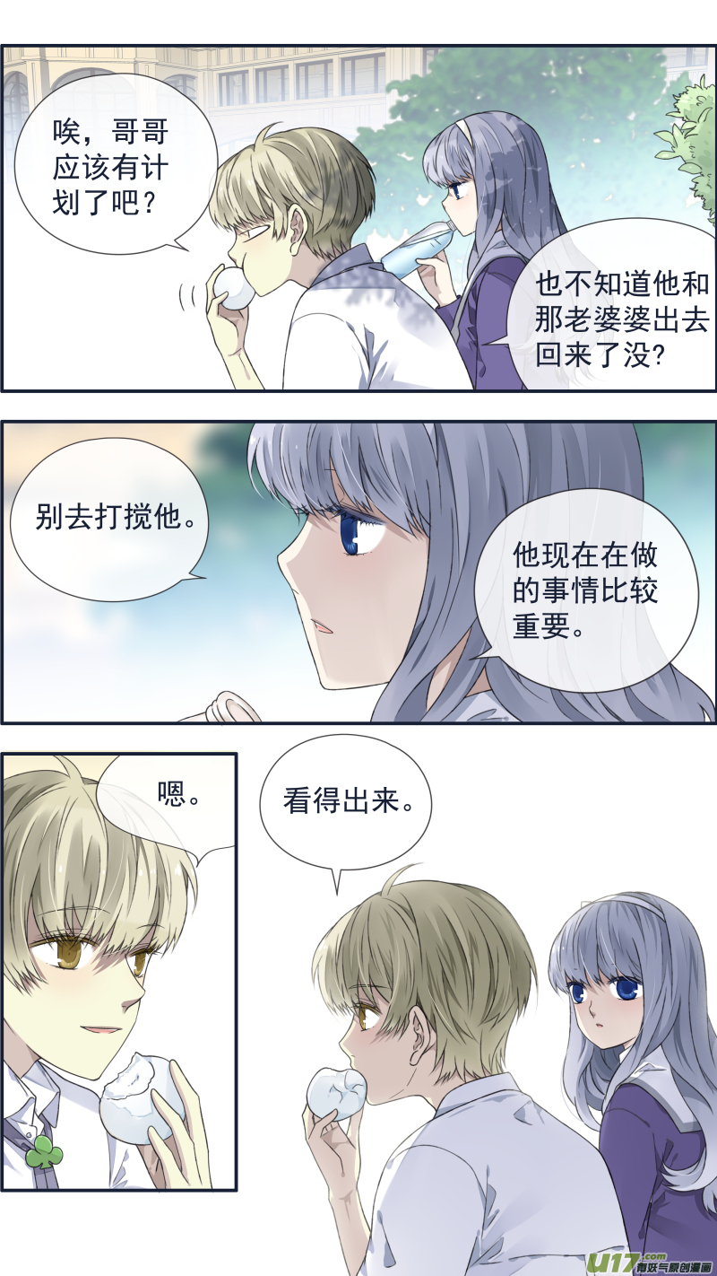第108回 婷婷039