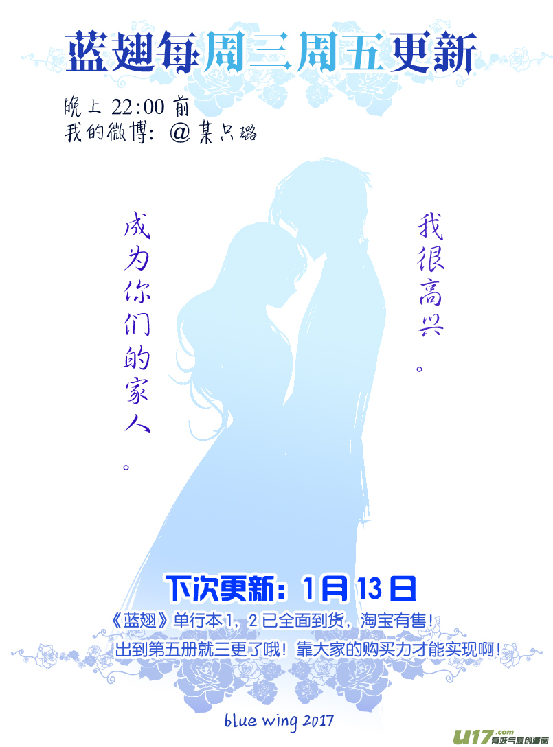第58话选择（下）048