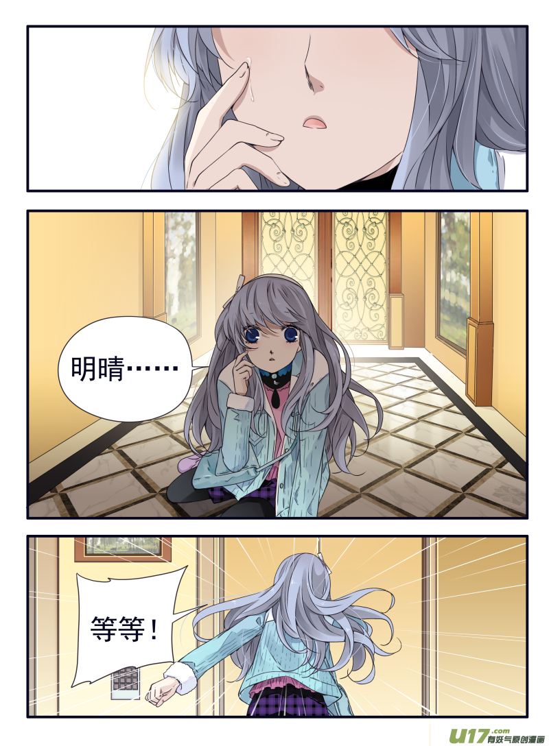 第59话希莲018