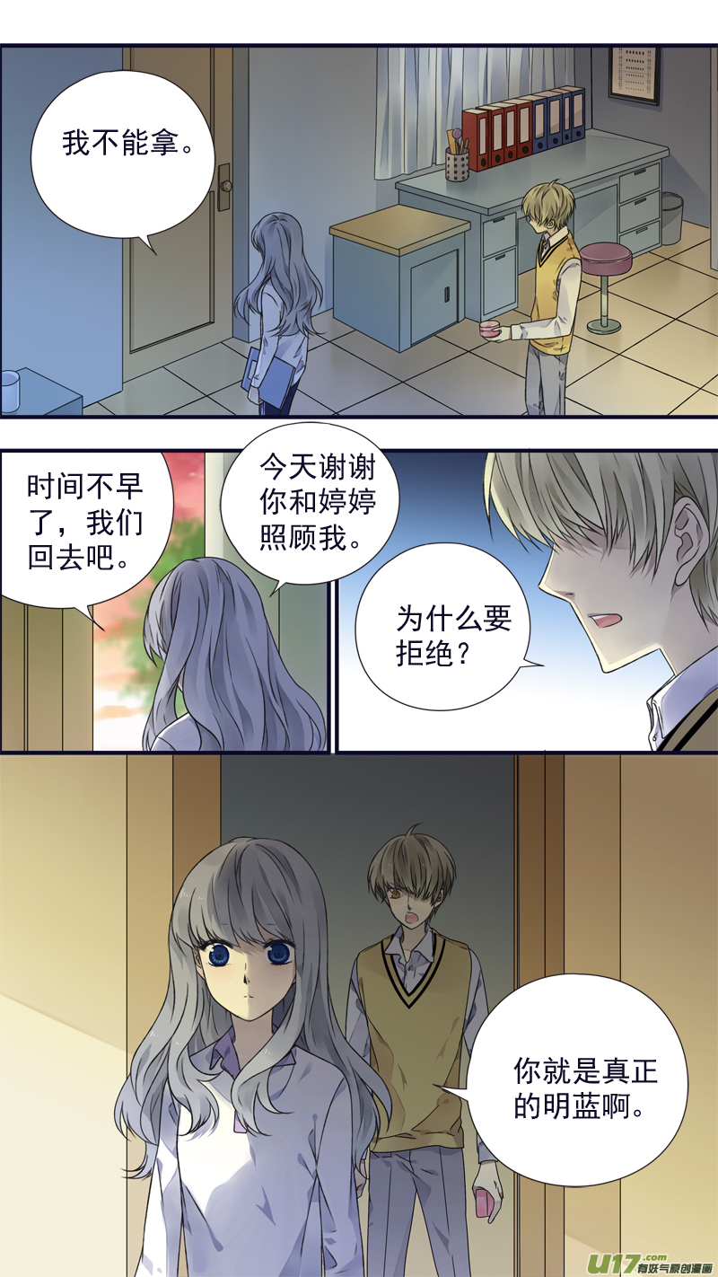 第78话 向阳012