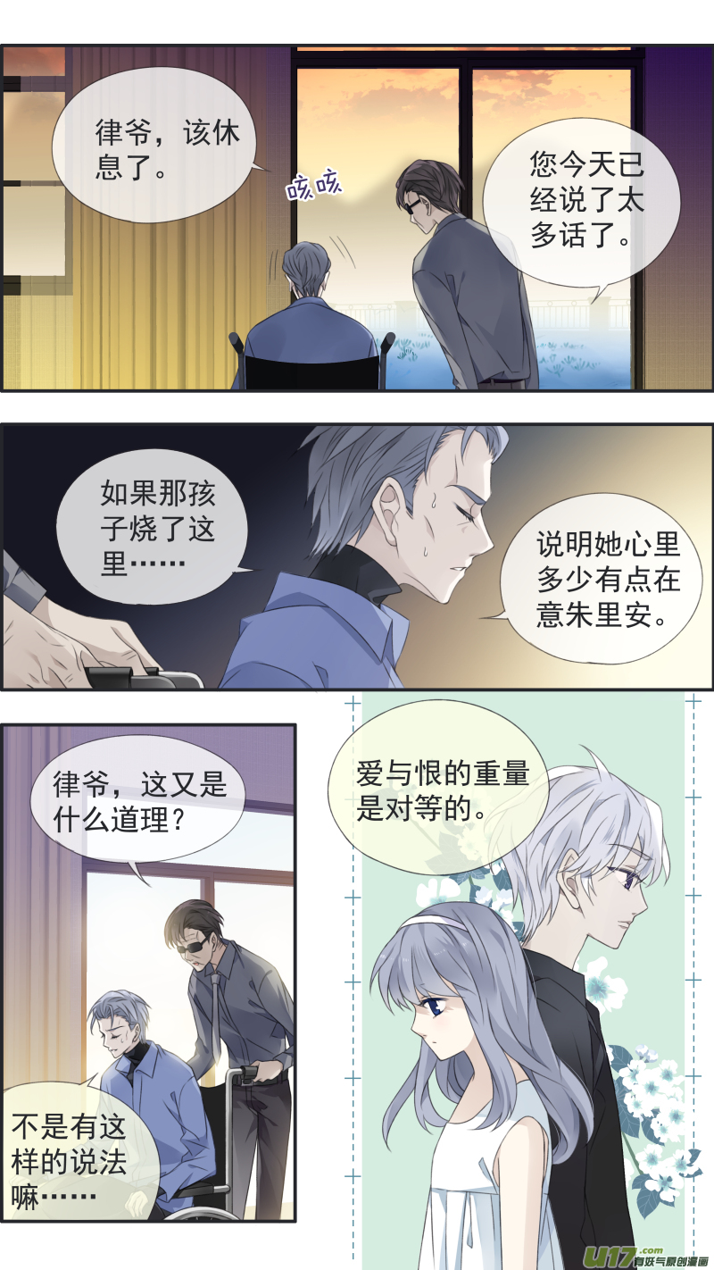 第119回 看清039