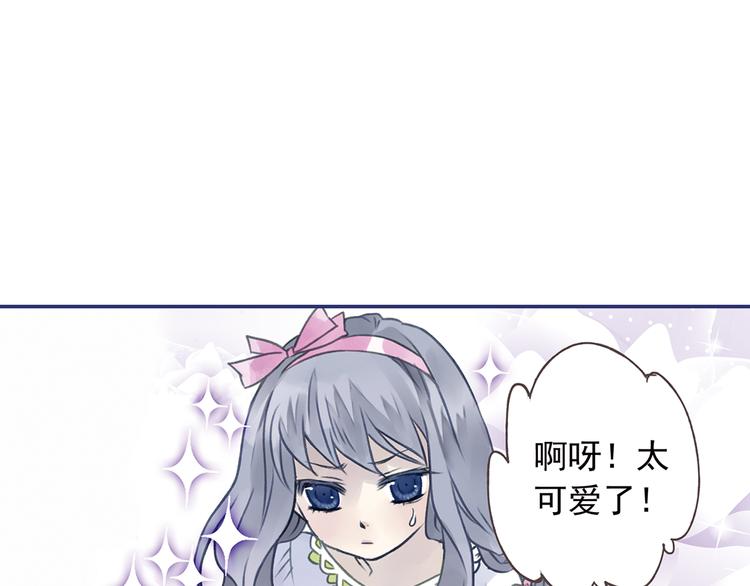 第3回 偶遇 0148