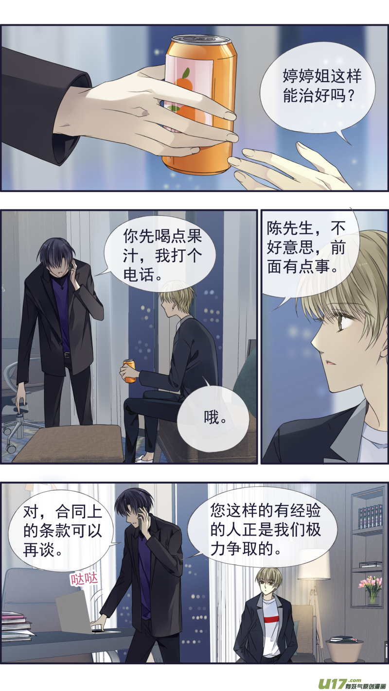 第133回 唯一013