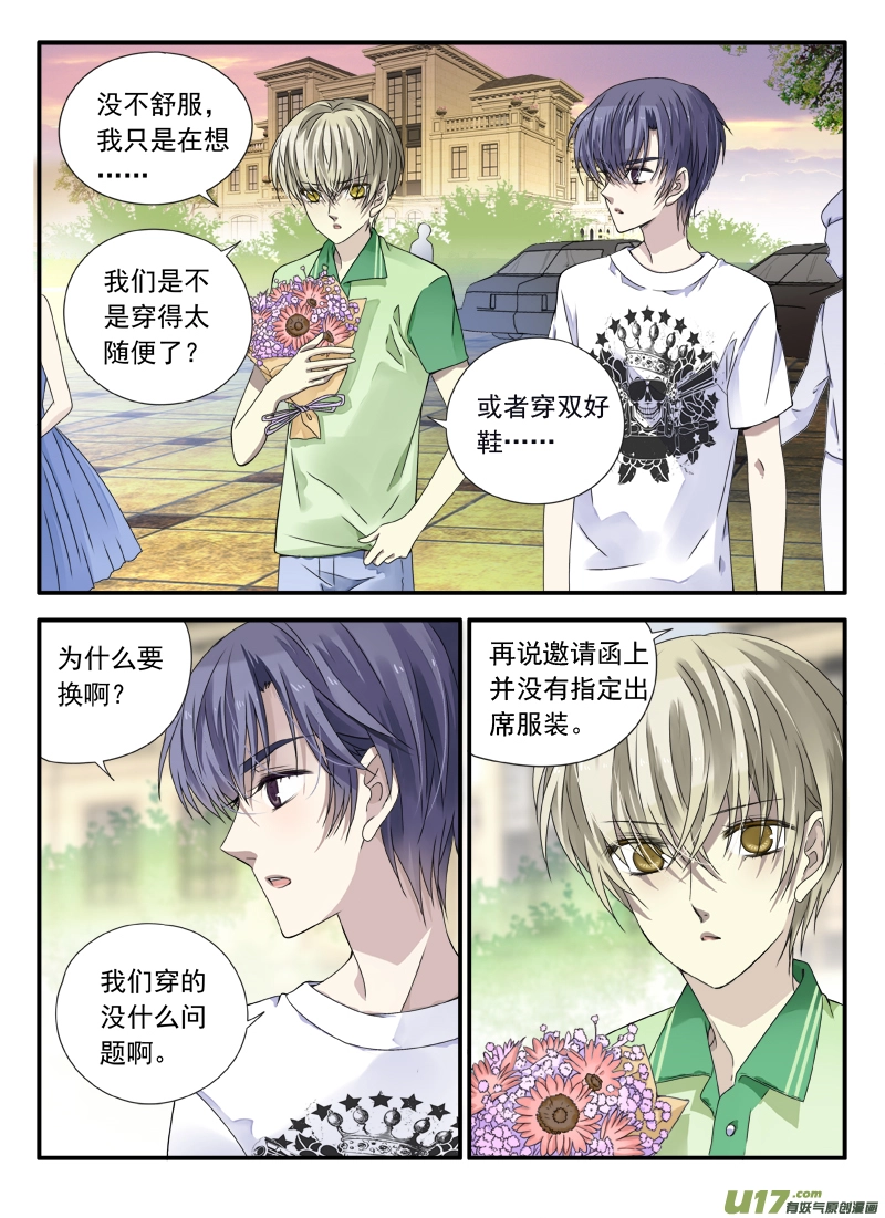 第68话鸿门026