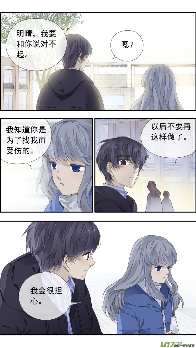第102回 他们026