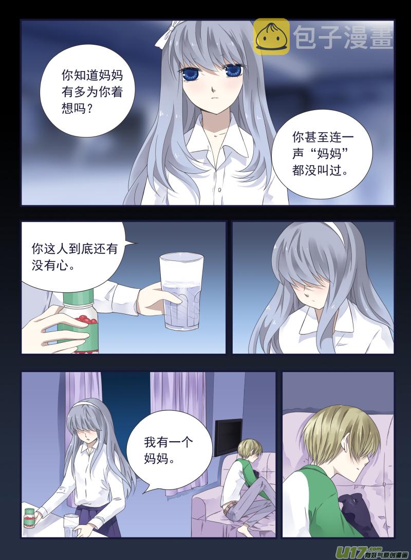 第44话 妈妈030