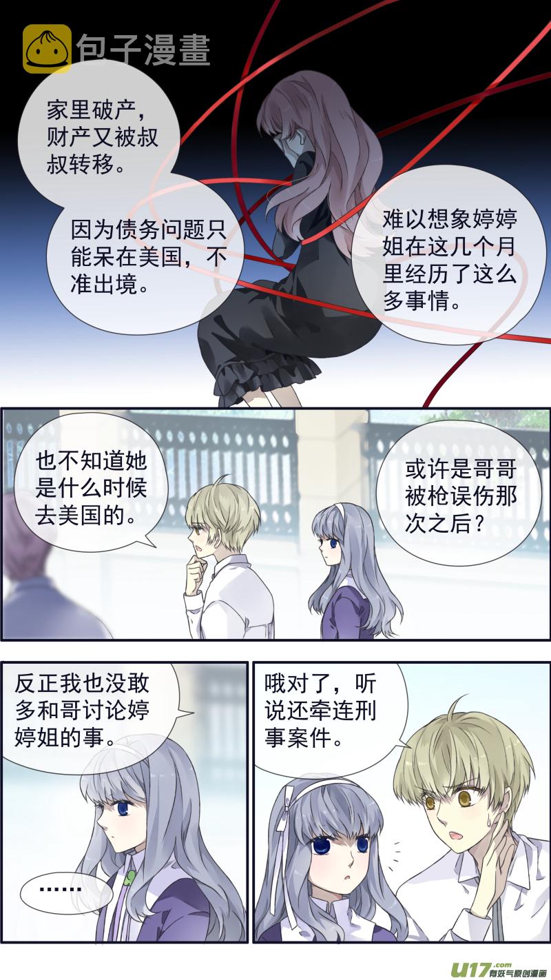 第108回 婷婷028