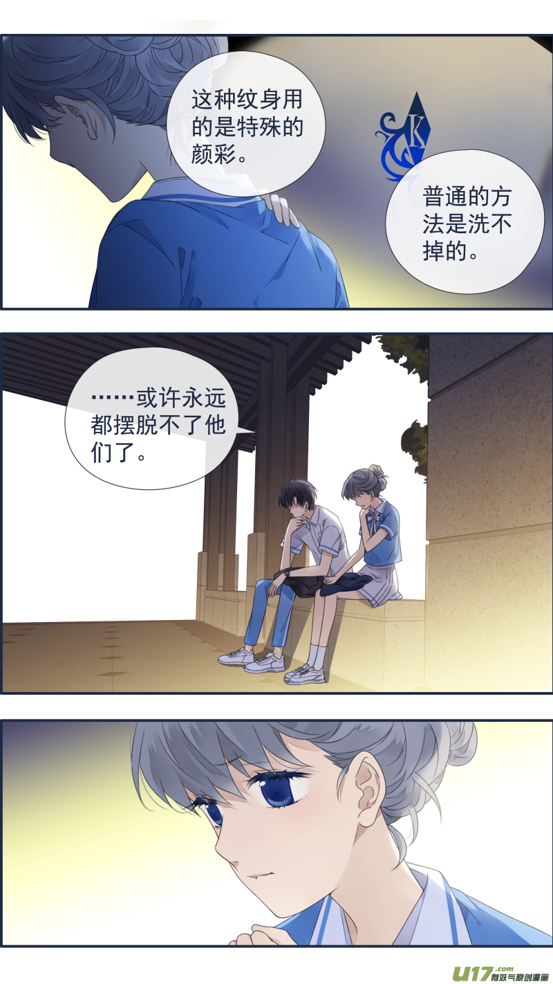 第118回 梦魇024
