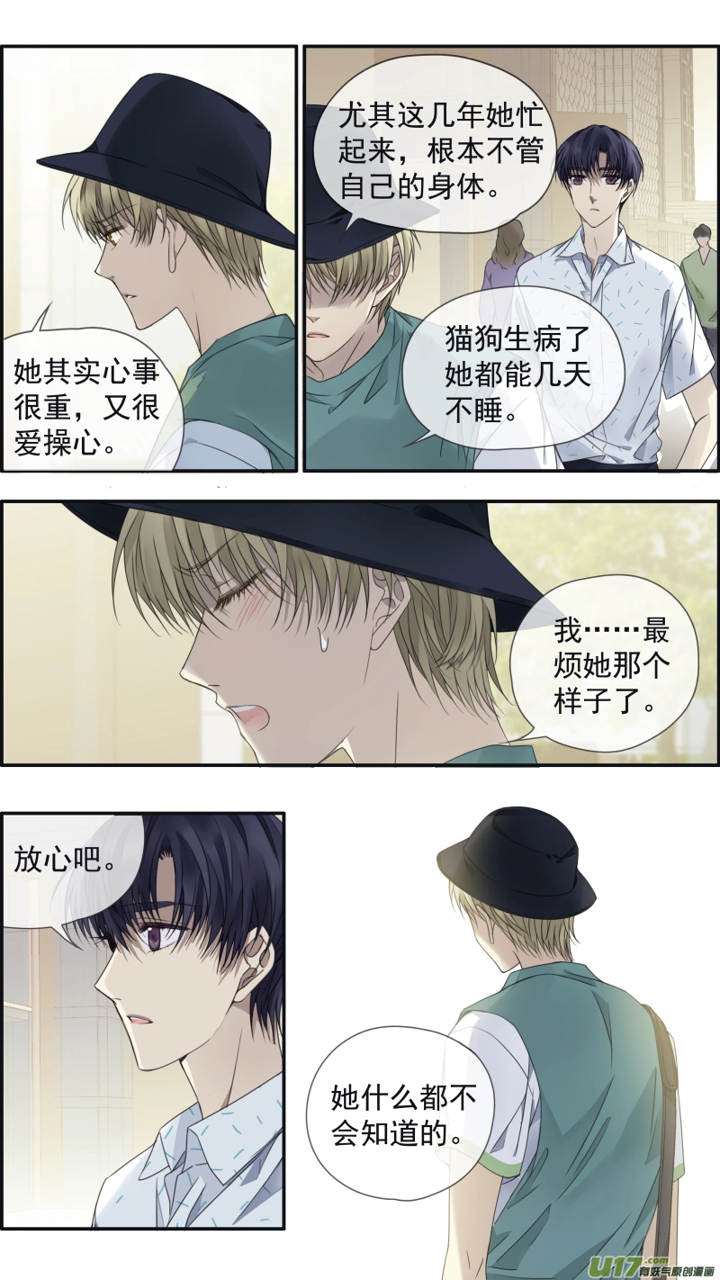 第148回 手术0110
