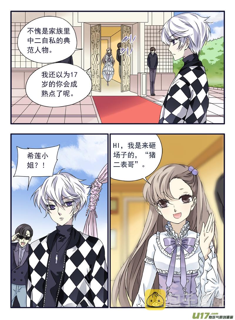 第59话希莲027