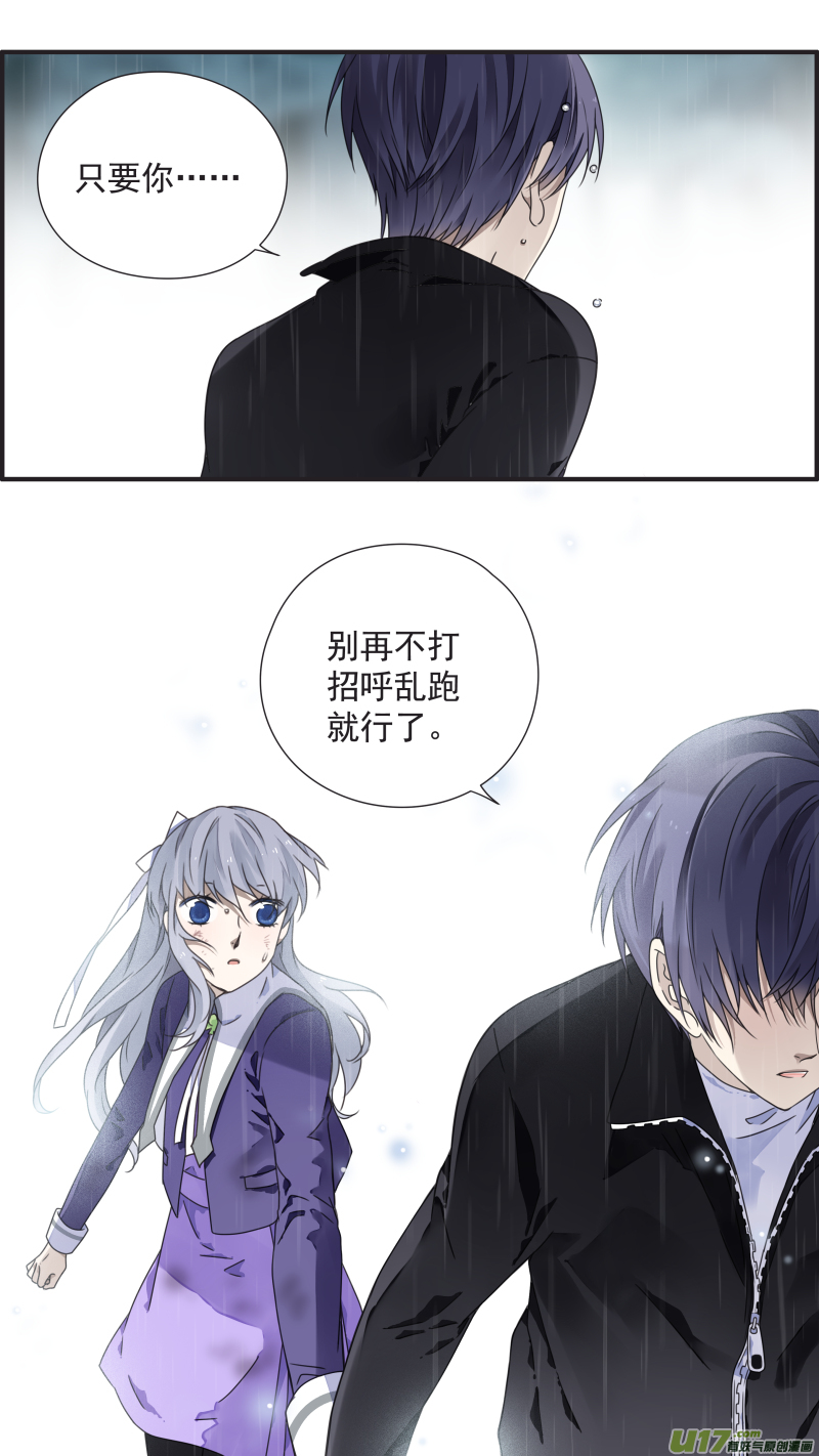 第85话 家族052