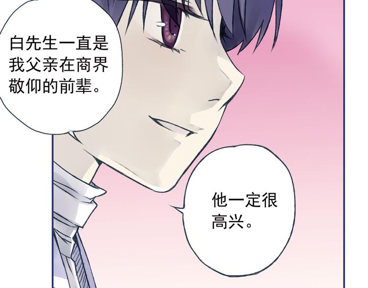 第3回 偶遇 0337