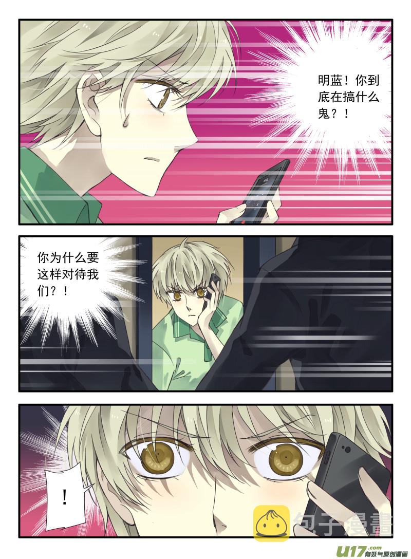 第68话鸿门035