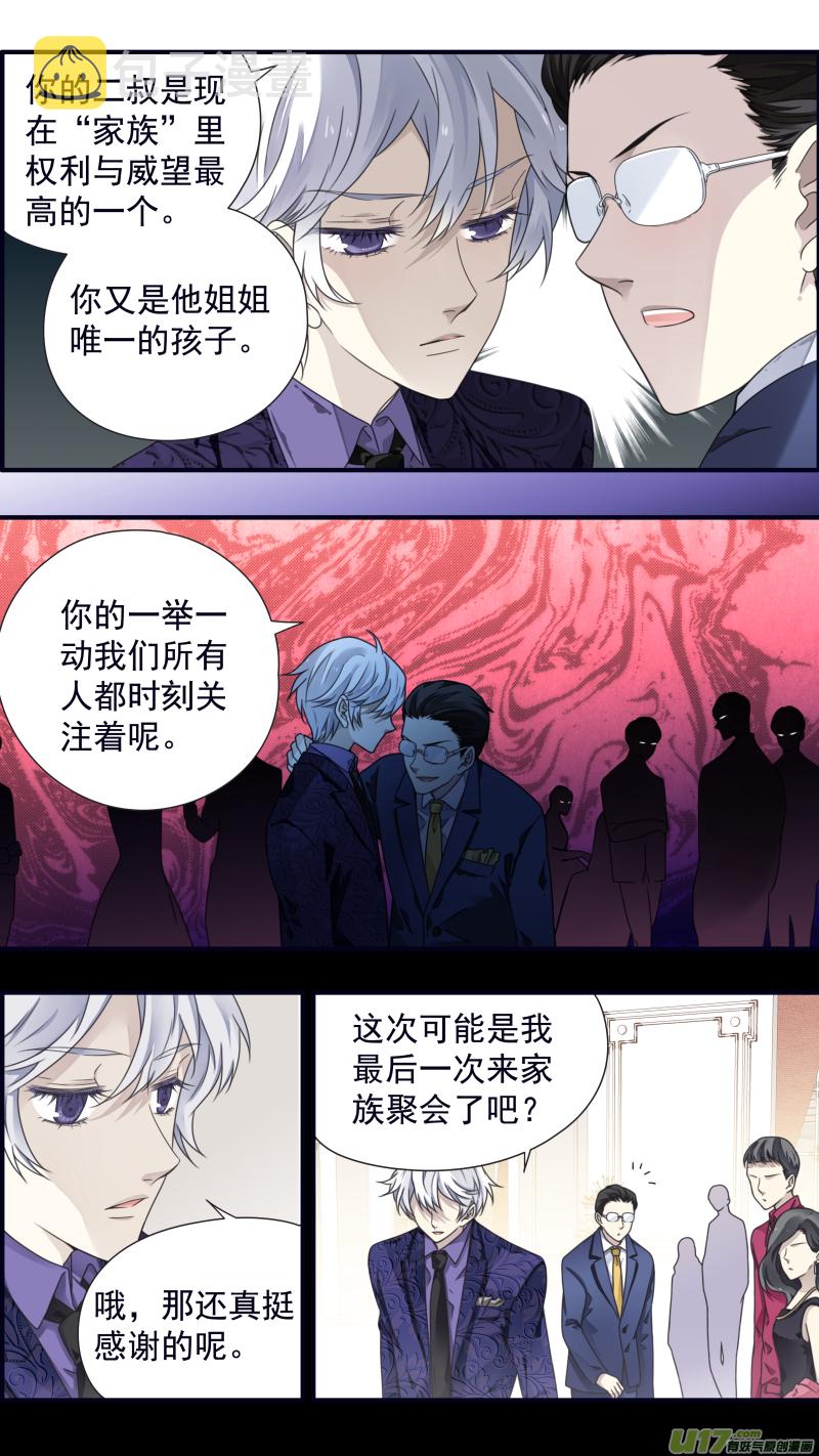 第86话 家族（下）057