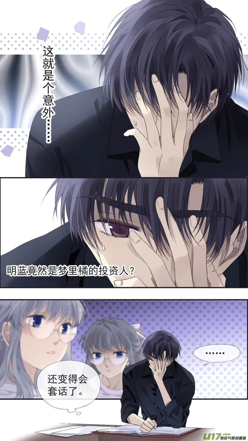 第139回 笨蛋012
