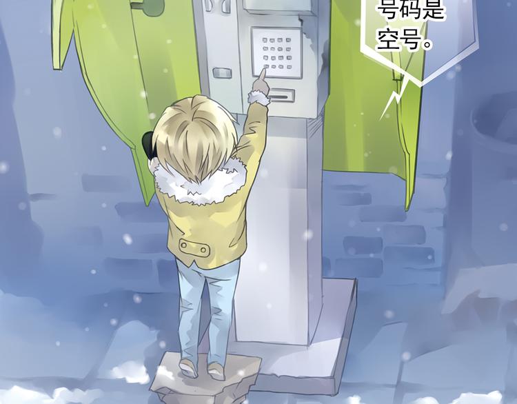 第5回 谎言 0326