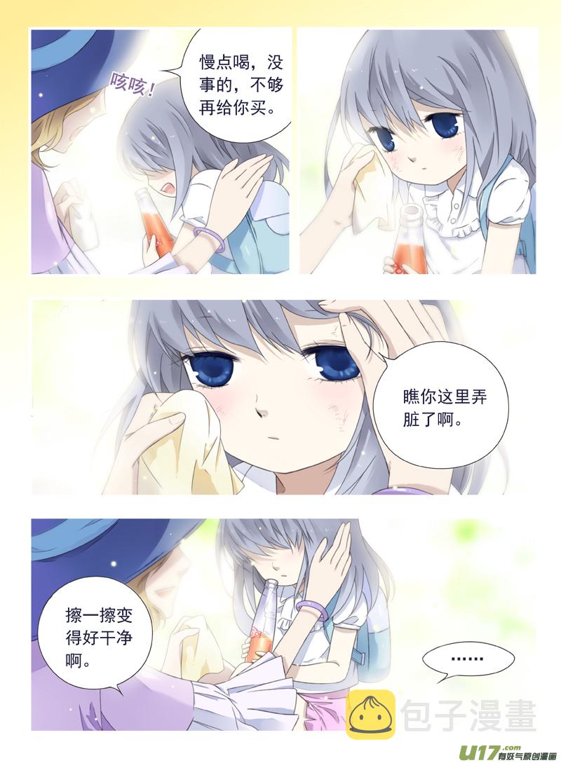 第44话 妈妈013