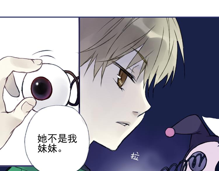 第1回 妹妹 0119