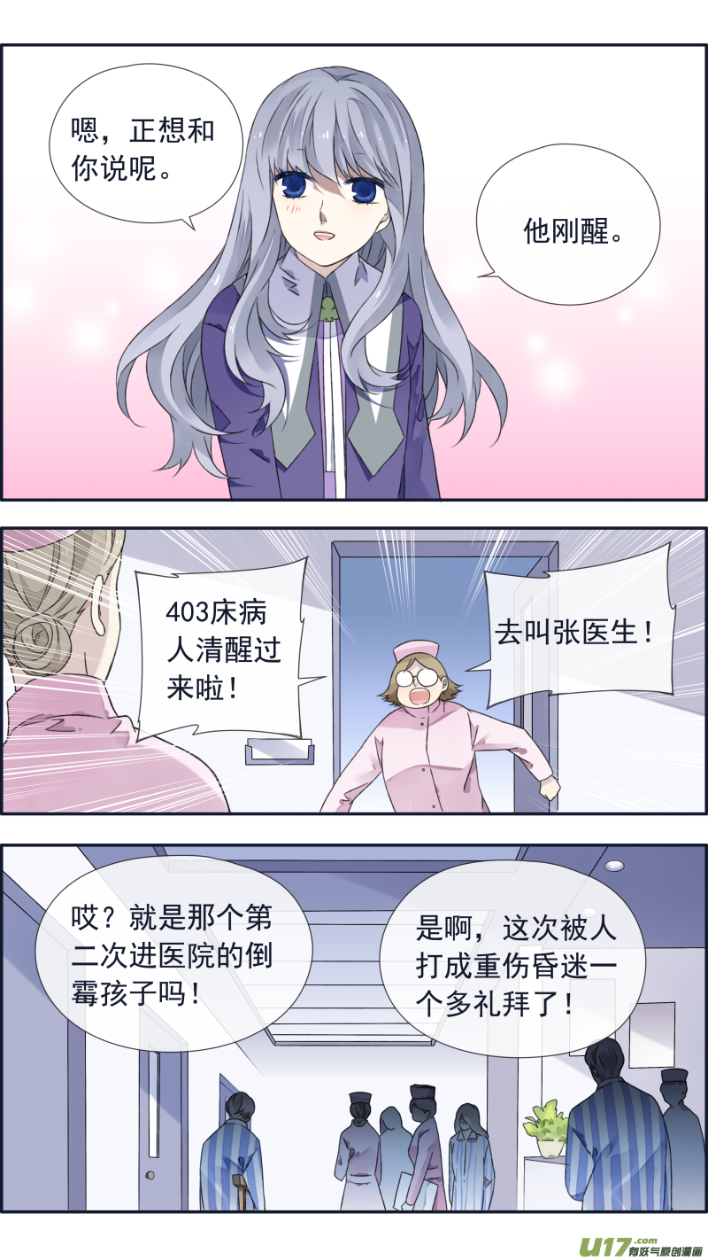 第100回 重启032