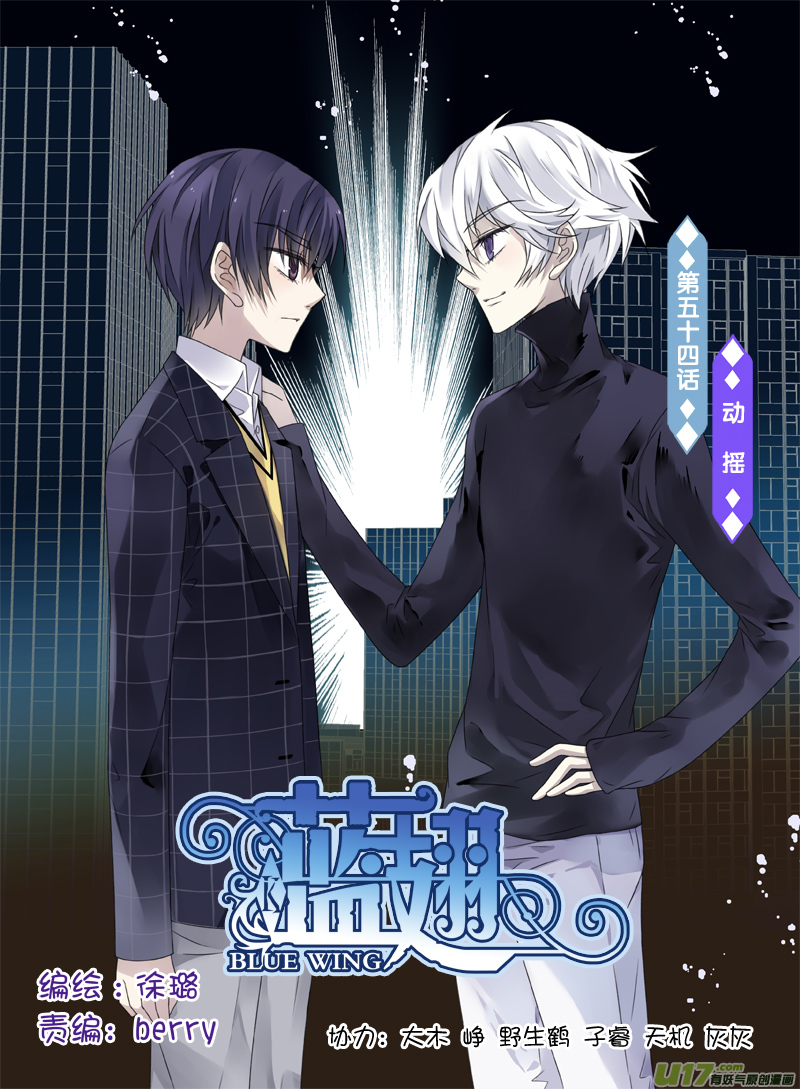 第54话交易020