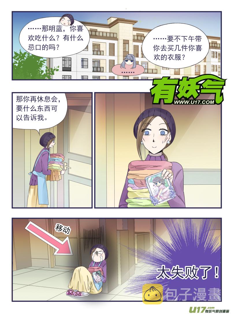 第43话 家人026